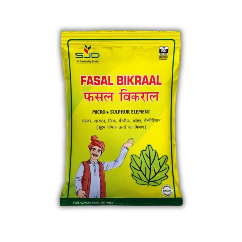 सल्फर + जिंक + मैग्नीशियम + कॉपर + मैंगनीज़